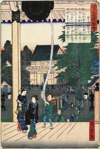 Myo_ho_ji mpe, out of the dust, mber 1862 av Hiroshige II