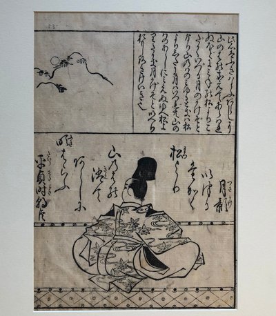 Hovmannen Taira no Sadatoki, illustration ur boken Hundra stora krigarpoeter av Hishikawa Moronobu