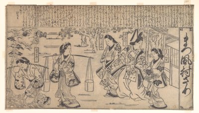 Matsukaze Murasame av Hishikawa Moronobu
