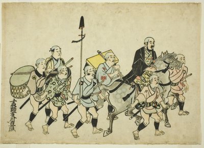 Procession av en Daimyo av Hishikawa Moronobu