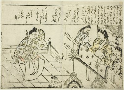 Shintokumaru Dancing before Oto Hime, från den illustrerade boken "Collection of Pictures of Beautys (Bijin e-zukushi)" av Hishikawa Moronobu