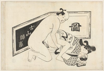 Erotisk prestation av Hishikawa Moroshige (attributed to)
