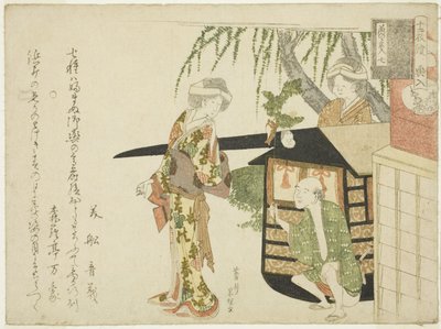Nr 7: Brudprocessionen (Koshi-iri), från serien "Musernas bröllop (Nezumi no yome-iri)" av Hishikawa Sori III