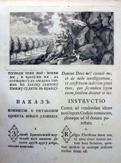 Nakaz instruktioner från Katarina den stora till den lagstiftande kommissionen 1767, 1767 av Historical Document