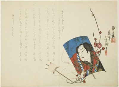 Skådespelare på Kite av Hodai Hodai