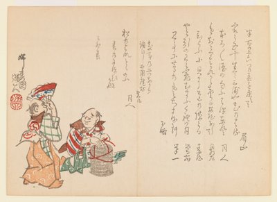 Två lekande män, ca 1860 (trätryck) av Hodei Sato