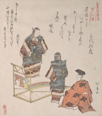 Scen från Noh Dance Kureha, 1800-talet av Hokuba