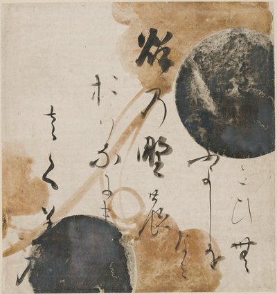 Dikt från Kokin Wakashu ("Samling av japanska dikter från forntiden och modern tid") av Honami Koetsu