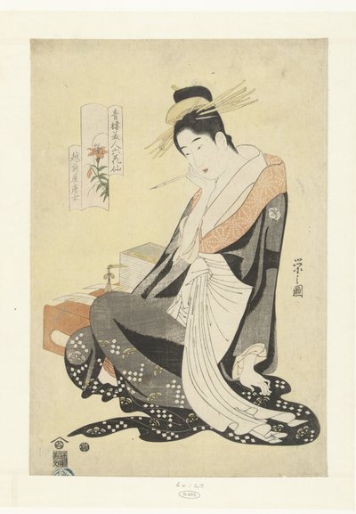Kurtisan Morokoshi från Echizenya-huset tigerlilja Echizenya Morokoshi (titel på objekt) Sex skönheter från nöjeshus jämfört med blommor. (serietitel) Seiro bijin rokkasen (serietitel på objekt) av Hosoda Eishi