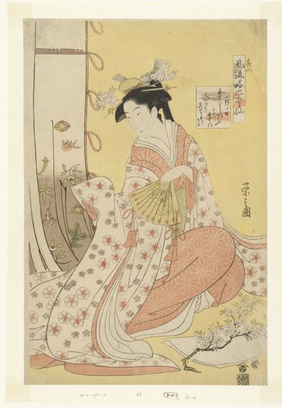 Poeten Ono no Komachi Ono no Komachi (titel på objekt) Sex eleganta odödliga poeter i modern klänning - nummer två (serietitel) Furyu yatsushi rokkasen - sono ni (serietitel på objekt) av Hosoda Eishi