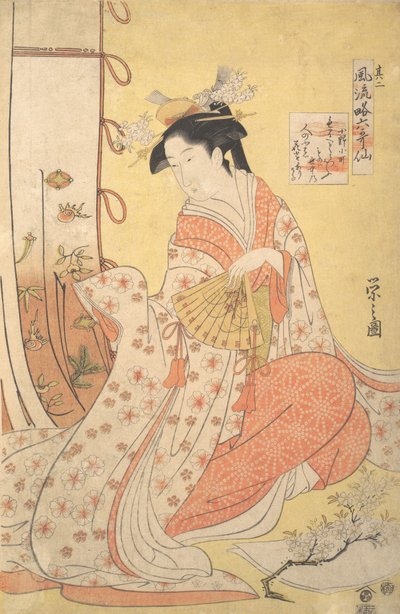 Ono no Komachi: Number Two Sono ni, från serien Stylish Parodies of the Six Poetic ..., 1790-talet. av Hosoda Eishi