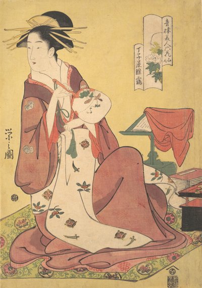 Courtesan Hinazuru från Chojiya Bordell Chojiya Hinazuru, från serien Beau..., ca. 1795. av Hosoda Eishi