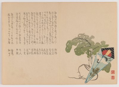 Vit rädisa och tandpetare i nyårsomslag, ca 1860 (träblockstryck, horisontellt Chûban yoko-e-format) av Hôsai Hôsai