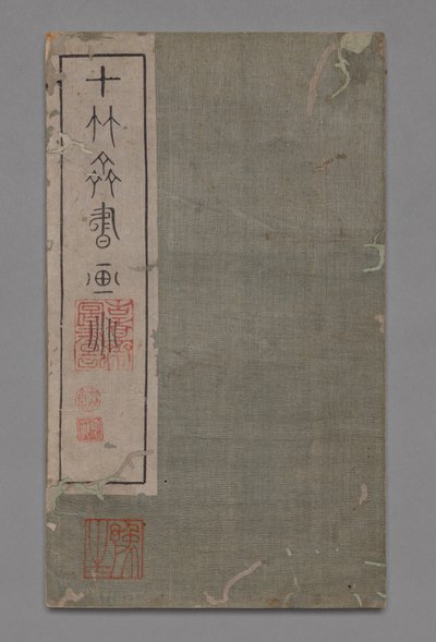 Ten Bamboo Studio Painting and Calligraphy Handbook Shizhuzhai shuhua pu: Round Fans, 1675-1800. av Hu Zhengyan