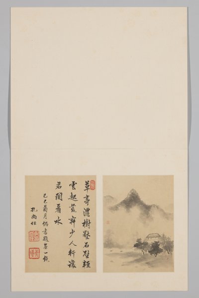 Albumsida av Huang Shu