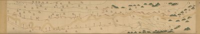Yu Sheng Huang He quan tu. av Hummel, Arthur W. (Arthur William)