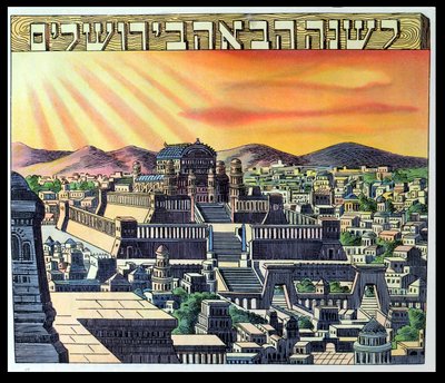 Jerusalems tempel, illustration från en Haggadah, tidigt 1900-tal av Hungarian School