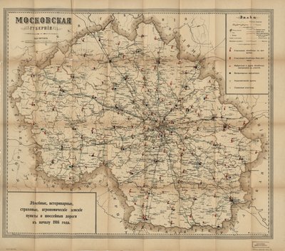 Visar även lokala administrativa indelningar (uyezds och volosts). På ryska gammal ortografi. Tillgänglig även via Library of Congresss webbplats som en rasterbild. LC-kopia imperfekt: Användssliten, riven i vänster kant, borttagen från oidentifierad textp av I.N. Kushnerev I Ko.