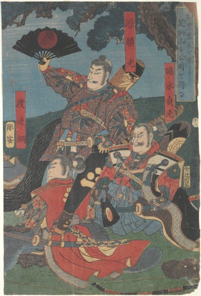 Yoshimitsu vid Ashigara Pass, Sagami av Ichieisai Yoshitsuya