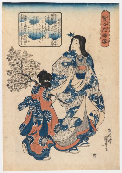 Courtesan and Her Maiko, 1820-talet (träblocktryck) av Ichiyusai Kuniyoshi