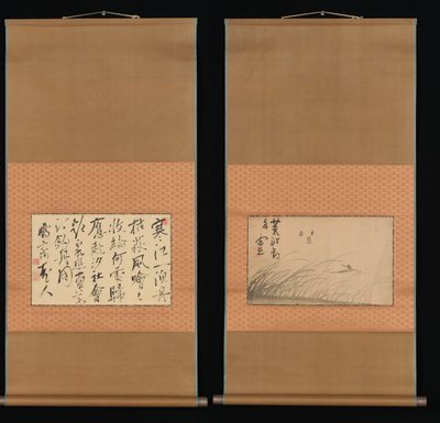 Fiskebåt på vasstäckt strand och kalligrafi, 1700-1800-talet. av Ike no Taiga