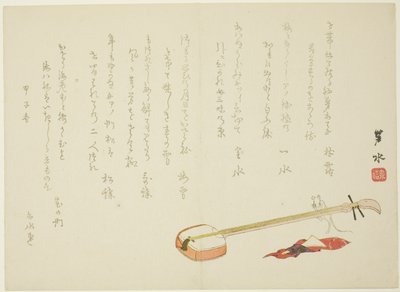 Shamisen och råtta av Imoto Rosui
