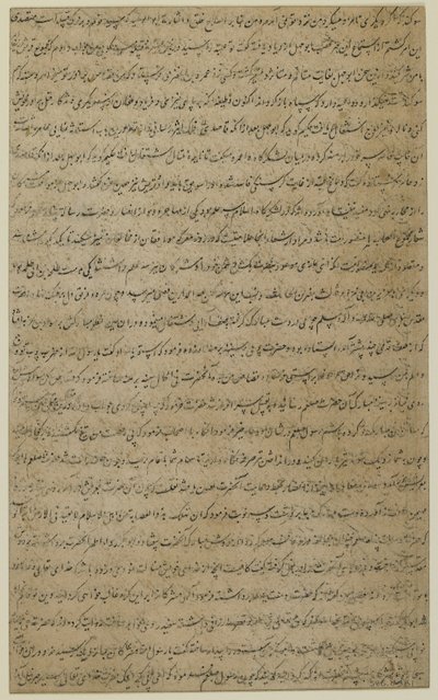 Folio från en 