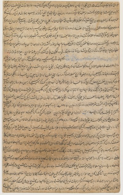 Han har från ett "dagisadjektiv" av Inayatullah al-katib al-Shirazi