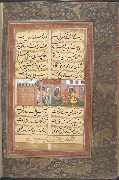 En skål med aska hälldes av misstag över huvudet på Bayazid Bistami när han kom ut ur badet av Indian School