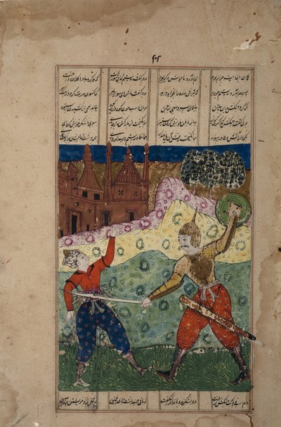 En krigare med ett svärd dödar en obeväpnad motståndare, c.1620 (ogenomskinlig wc & guld på papper) av Indian School