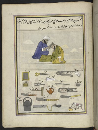 Barberare,  86 teckningar inbundna i en volym som visar yrken och yrken i Kashmir, hantverkare visas i arbete med sina redskap och utrustning,  Av en Kashmir-konstnär, troligen i Srinagar, ca 1850-60 (gouache på papper) av Indian School