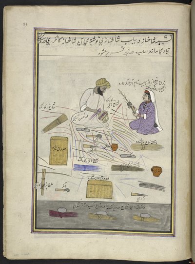 Korgmakare och hans fru,  86 teckningar inbundna i en volym som visar yrken och yrken i Kashmir, hantverkare visas i arbete med sina redskap och utrustning,  Av en Kashmir-konstnär, troligen i Srinagar, ca 1850-60 (gouache på papper) av Indian School