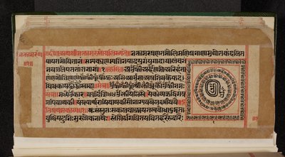 Bhaktamara Sutras manuskriptfolio av Indian School