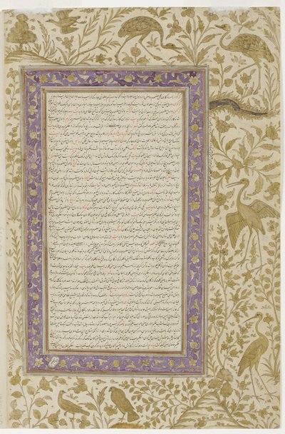Ordbokssida, ca 1607 (ogenomskinlig wc på papper) av Indian School