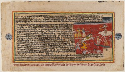 Dubbelsidig folio från en Bhagavata Purana-serie, c.1610-50 (wc på papper) (baksidan av 499341) av Indian School