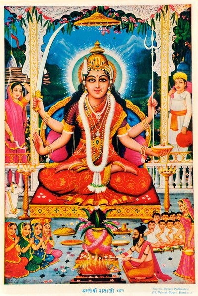 Durga, Vishnu av Indian School