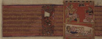 Folio 43 (Rev) daterad VS 1496 (1439) Födelsen av Jaina Tirthankara Neminatha Kalpasutra, Mandu, Madyha Pradesh av Indian School