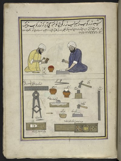 Guldslagare gör bladguld,  86 teckningar inbundna i en volym som visar yrken och yrken i Kashmir, hantverkare visas i arbete med sina redskap och utrustning,  Av en Kashmir-konstnär, troligen i Srinagar, ca 1850-60 (gouache på papper) av Indian School