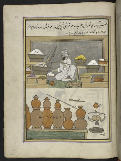 Spannmålshandlare,  86 teckningar inbundna i en volym som visar yrken och yrken i Kashmir, hantverkare visas i arbete med sina redskap och utrustning,  Av en Kashmir-konstnär, troligen i Srinagar, ca 1850-60 (gouache på papper) av Indian School