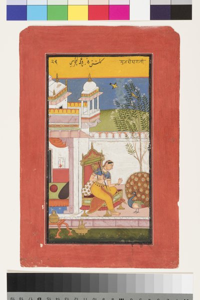 Gurjari Ragini av Megh, c.13 av Indian School