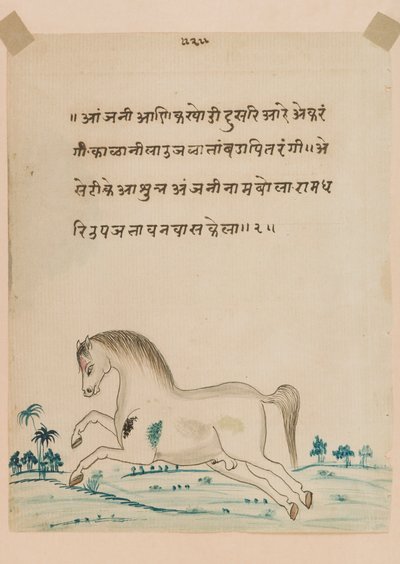 swed av Indian School