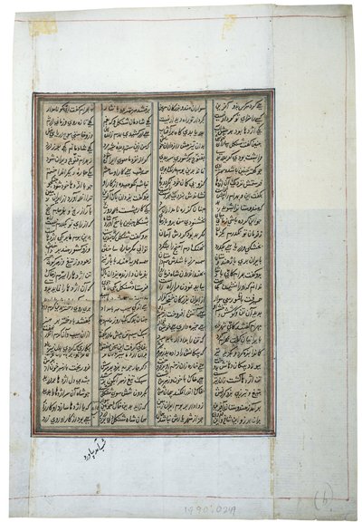Ryttare jagar en leogriff, ca 1450 (ogenomskinlig wc på papper) av Indian School