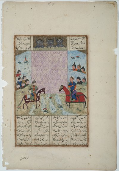 Kay Khusrau belägrar slottet Bahman, ca 1475 (ogenomskinlig wc & guld på papper) av Indian School