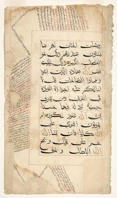 Koransida, c.1400 (bläck & guld på papper) av Indian School