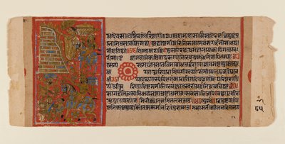 Blad från ett dispersed Jain-manuskript av Kalakacharya-katha, ca 1450-1475 (ogenomskinlig wc & guld på papper) av Indian School