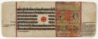 Mahavira ger bort alla sina ägodelar och avsäger sig världen, (ogenomskinlig wc & guld på papper) av Indian School