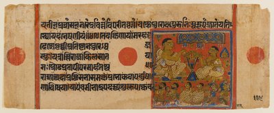 Mahavira predikar vid Ginashilaka-helgedomen, blad från ett spritt Jain-manuskript av Kalpasutra (wc & guld på papper) av Indian School