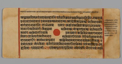 Sida 11 (recto) från ett manuskript av Kalpasutra, 1472 (ogenomskinlig wc & bläck på bladguld på papper) av Indian School