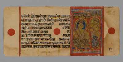 Sida 11 (verso) från ett manuskript av Kalpasutra med en bild av Indra med Harinegamesin, 1472 (ogenomskinlig wc & bläck på bladguld på papper) av Indian School