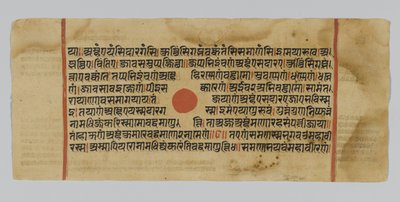 Sida 43 från ett manuskript av Kalpasutra, från Gujarat, Patna, Indien, 1472 (ogenomskinlig wc & bläck på bladguld på papper) av Indian School